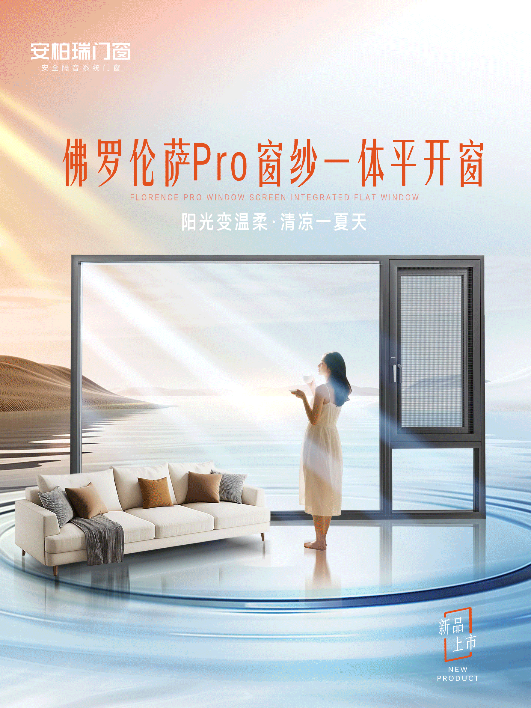 佛羅倫薩Pro.gif